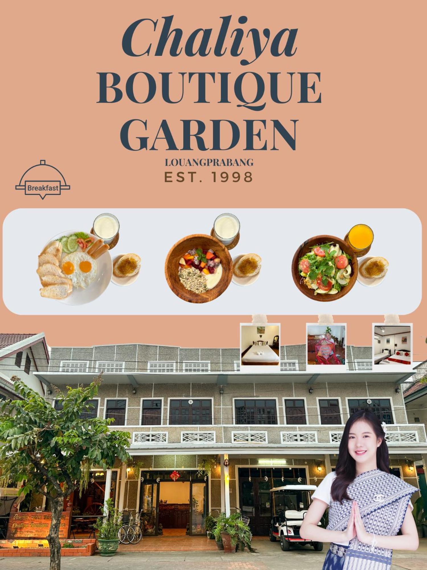 ホテル Chaliya Boutique Garden ルアンパバーン エクステリア 写真